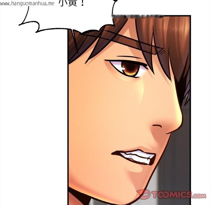 韩国漫画相亲相爱一家人/亲密一家人韩漫_相亲相爱一家人/亲密一家人-第60话在线免费阅读-韩国漫画-第117张图片