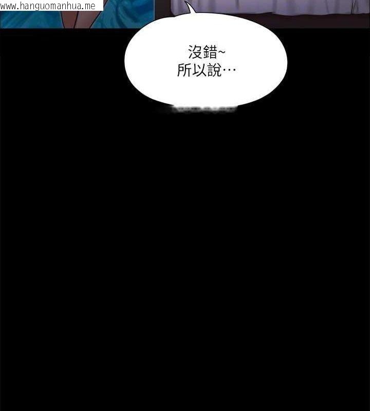 韩国漫画协议换爱(无码版)韩漫_协议换爱(无码版)-第109话-把持不住的昌昊在线免费阅读-韩国漫画-第48张图片