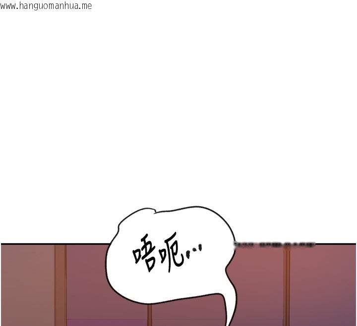 韩国漫画秘密教学韩漫_秘密教学-第248话-子豪怎么跑到舒亚房间?在线免费阅读-韩国漫画-第76张图片