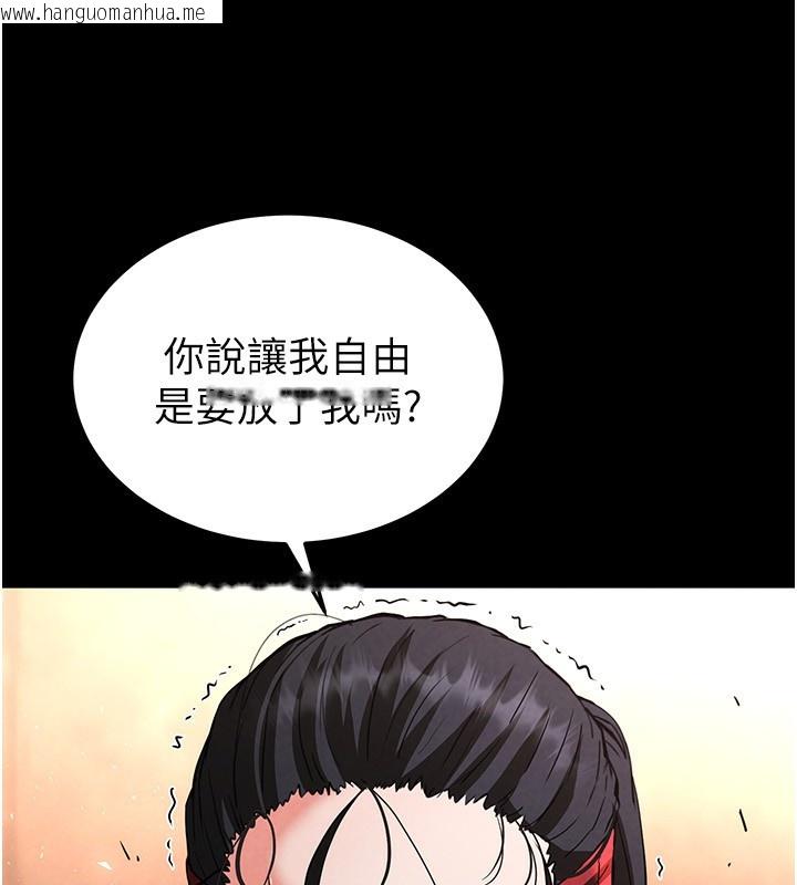 韩国漫画末日雕堡韩漫_末日雕堡-第5话-强制口爆在线免费阅读-韩国漫画-第84张图片