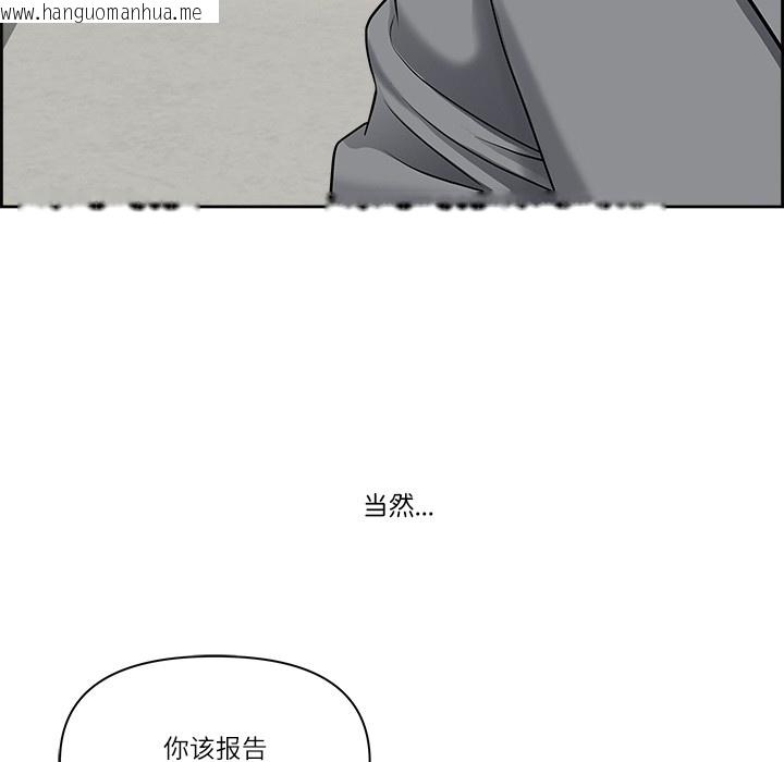 韩国漫画最强男人韩漫_最强男人-第1话在线免费阅读-韩国漫画-第111张图片