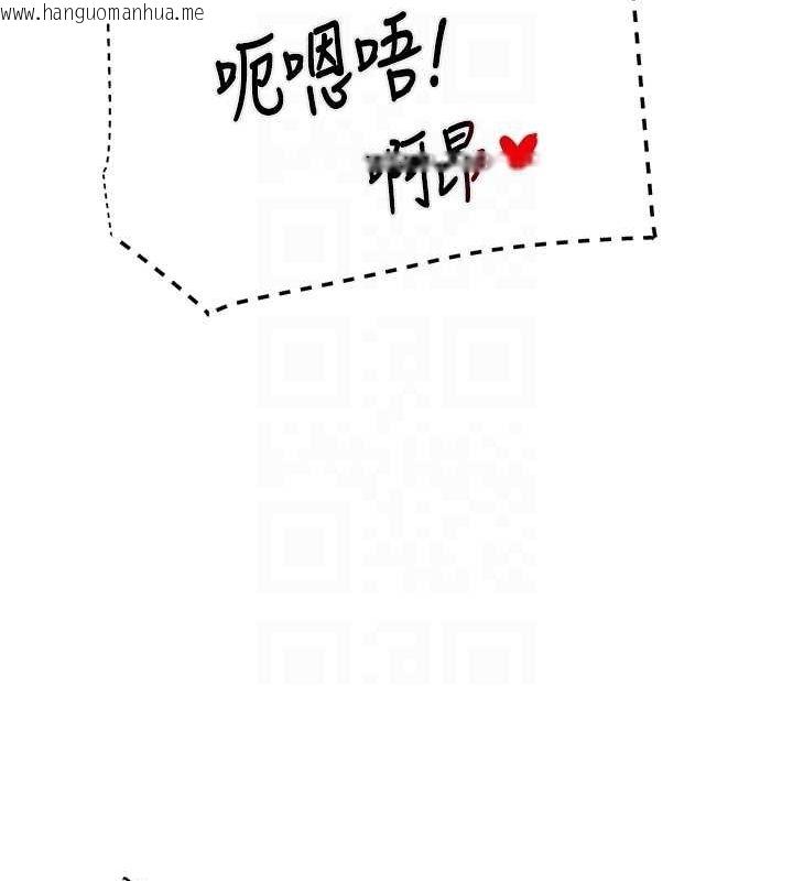 韩国漫画掠夺行动韩漫_掠夺行动-第34话-反正他也只能用眼睛看在线免费阅读-韩国漫画-第43张图片