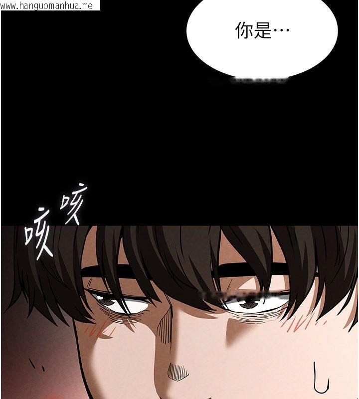 韩国漫画末日雕堡韩漫_末日雕堡-第5话-强制口爆在线免费阅读-韩国漫画-第224张图片