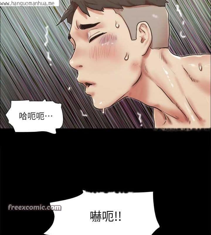 韩国漫画协议换爱(无码版)韩漫_协议换爱(无码版)-第110话-好羞耻…可是好舒服!在线免费阅读-韩国漫画-第105张图片