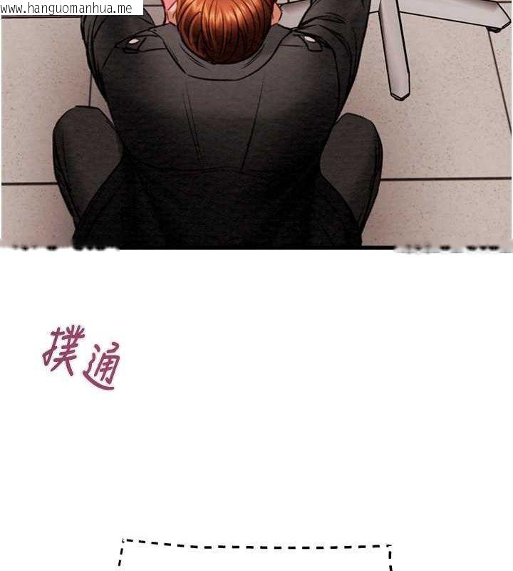 韩国漫画掠夺行动韩漫_掠夺行动-第34话-反正他也只能用眼睛看在线免费阅读-韩国漫画-第23张图片