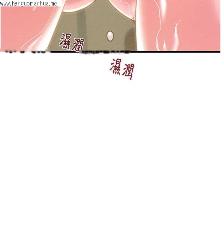 韩国漫画掠夺行动韩漫_掠夺行动-第34话-反正他也只能用眼睛看在线免费阅读-韩国漫画-第200张图片