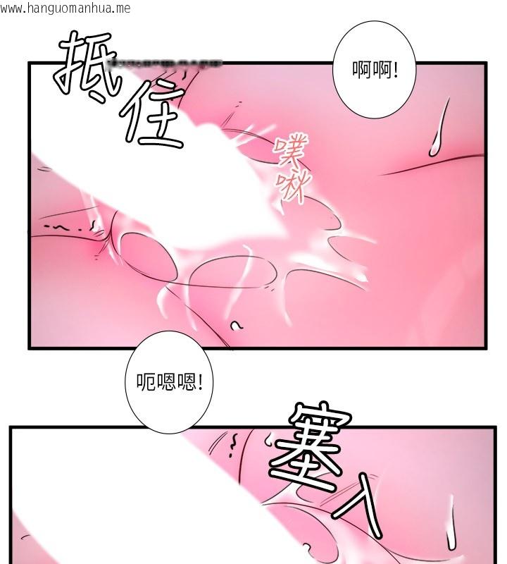 韩国漫画秘密温泉:混汤旅馆韩漫_秘密温泉:混汤旅馆-第9话-奋发向上的学生在线免费阅读-韩国漫画-第26张图片