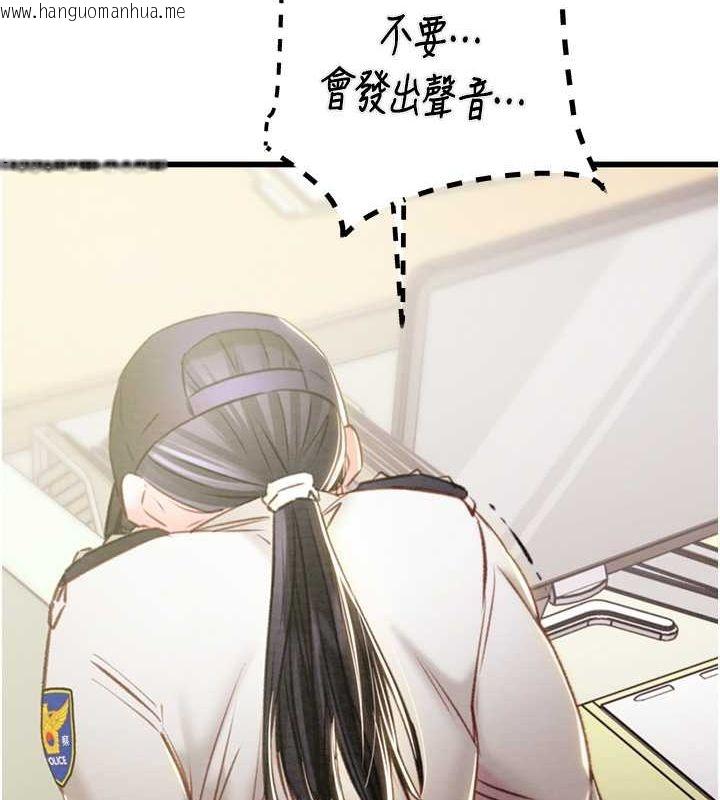 韩国漫画掠夺行动韩漫_掠夺行动-第34话-反正他也只能用眼睛看在线免费阅读-韩国漫画-第58张图片