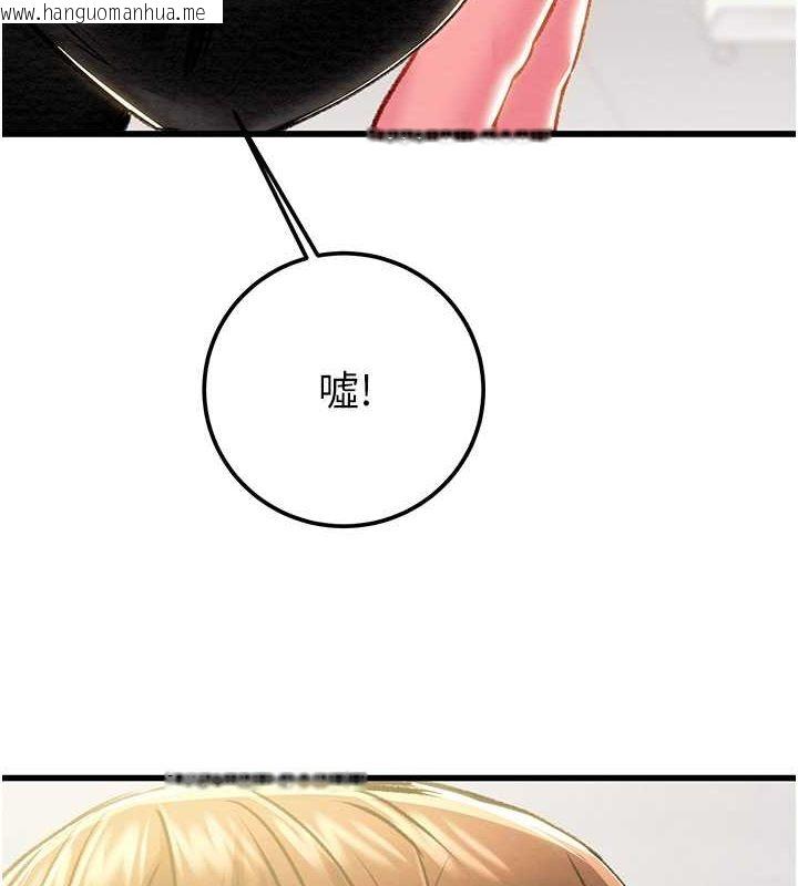 韩国漫画掠夺行动韩漫_掠夺行动-第34话-反正他也只能用眼睛看在线免费阅读-韩国漫画-第7张图片