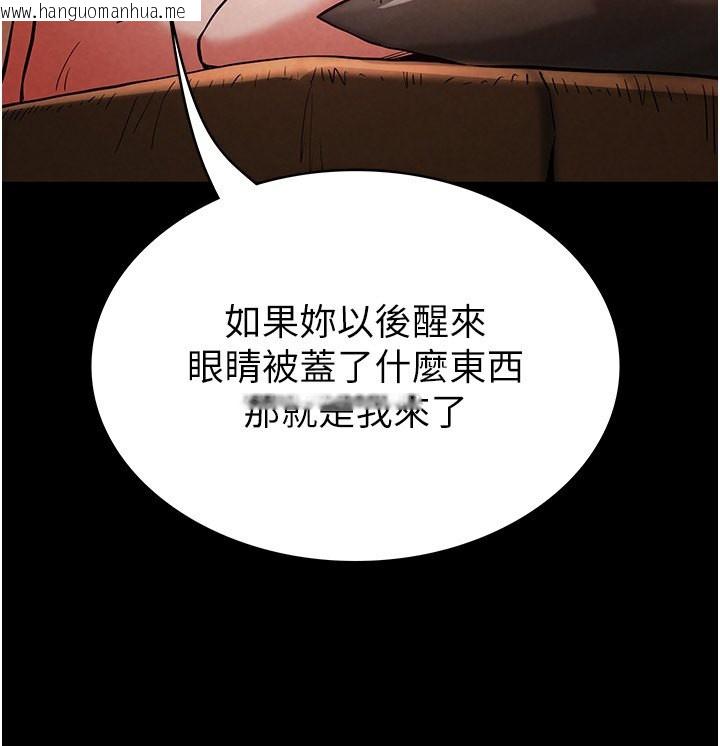 韩国漫画末日雕堡韩漫_末日雕堡-第5话-强制口爆在线免费阅读-韩国漫画-第73张图片