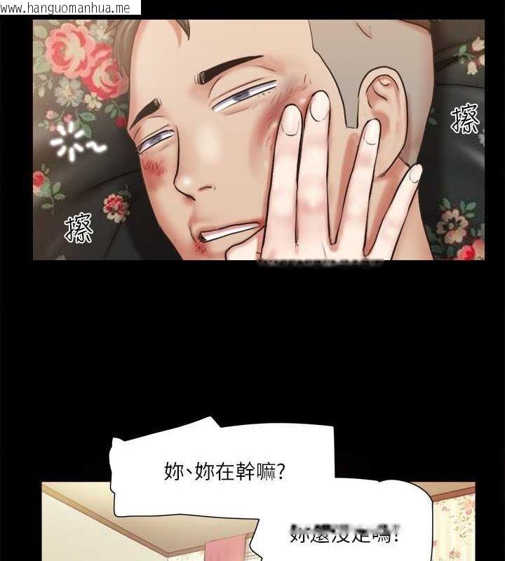 韩国漫画协议换爱(无码版)韩漫_协议换爱(无码版)-第109话-把持不住的昌昊在线免费阅读-韩国漫画-第52张图片