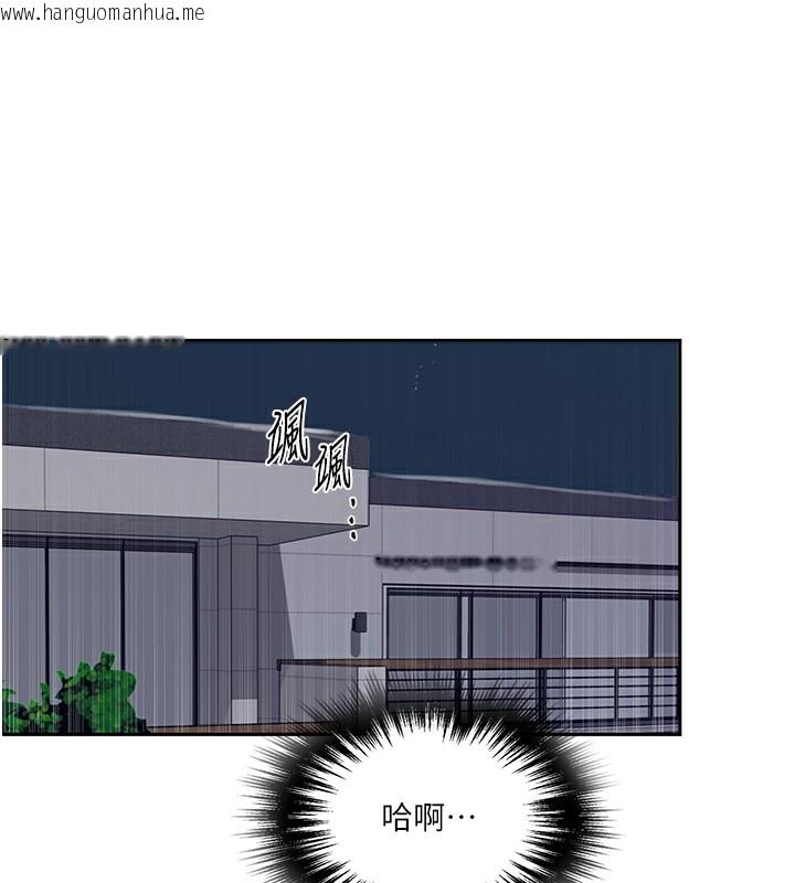 韩国漫画秘密教学韩漫_秘密教学-第248话-子豪怎么跑到舒亚房间?在线免费阅读-韩国漫画-第94张图片