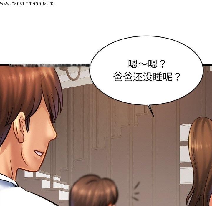 韩国漫画相亲相爱一家人/亲密一家人韩漫_相亲相爱一家人/亲密一家人-第60话在线免费阅读-韩国漫画-第56张图片