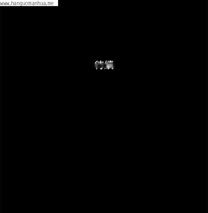 韩国漫画协议换爱(无码版)韩漫_协议换爱(无码版)-第110话-好羞耻…可是好舒服!在线免费阅读-韩国漫画-第149张图片