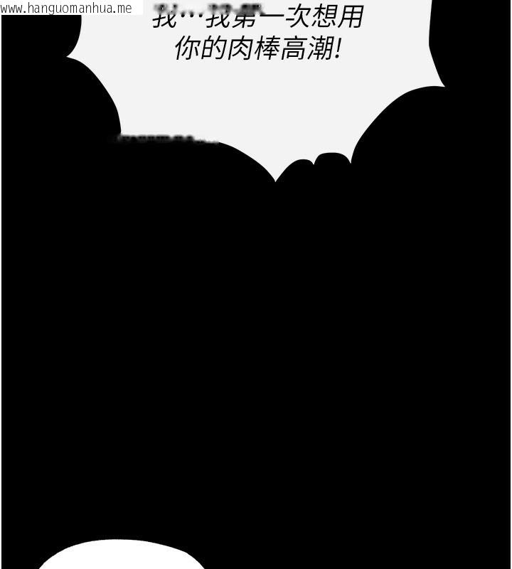 韩国漫画末日雕堡韩漫_末日雕堡-第6话-和心爱女人的纯爱性交在线免费阅读-韩国漫画-第157张图片