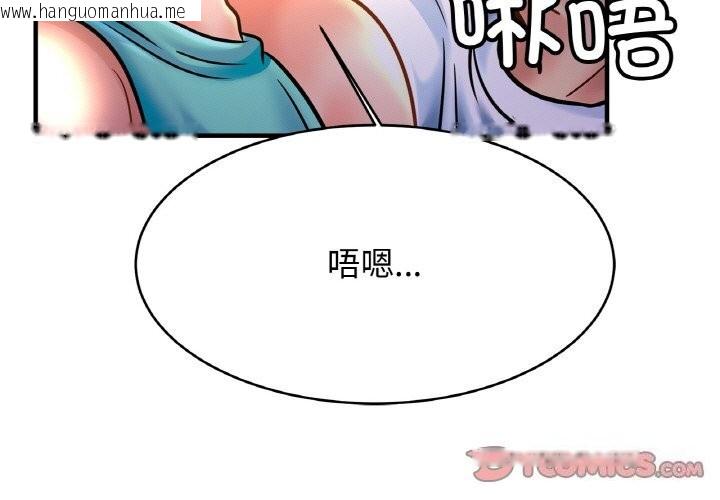 韩国漫画相亲相爱一家人/亲密一家人韩漫_相亲相爱一家人/亲密一家人-第60话在线免费阅读-韩国漫画-第3张图片