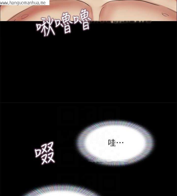 韩国漫画协议换爱(无码版)韩漫_协议换爱(无码版)-第110话-好羞耻…可是好舒服!在线免费阅读-韩国漫画-第64张图片