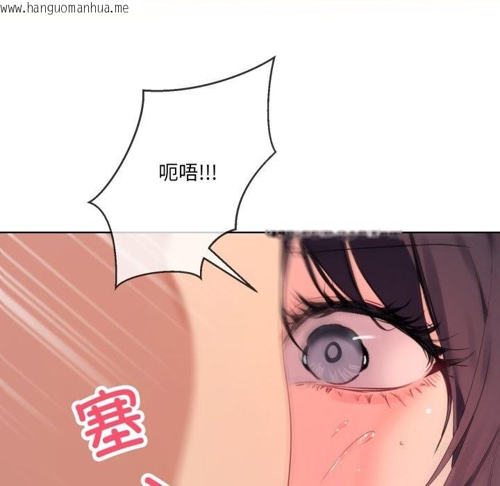 韩国漫画撕开冰山女神的面具韩漫_撕开冰山女神的面具-第4话在线免费阅读-韩国漫画-第6张图片