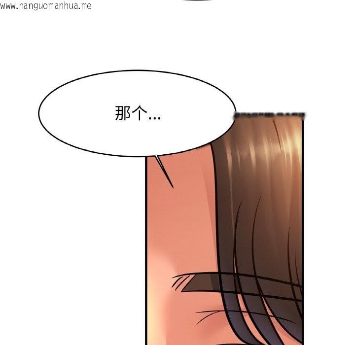 韩国漫画相亲相爱一家人/亲密一家人韩漫_相亲相爱一家人/亲密一家人-第60话在线免费阅读-韩国漫画-第91张图片