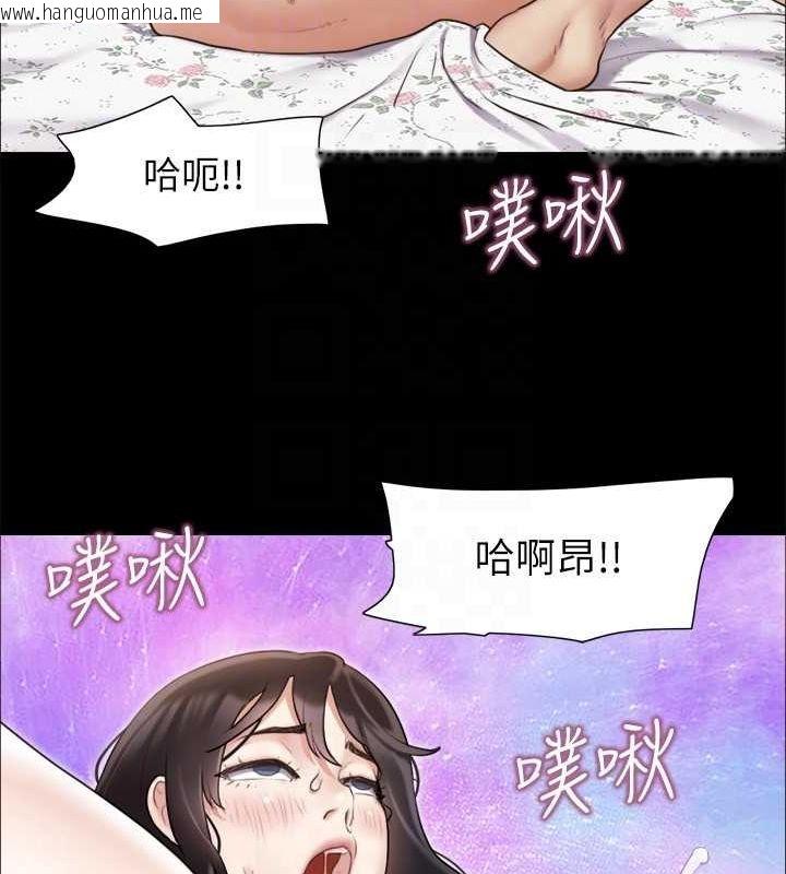 韩国漫画协议换爱(无码版)韩漫_协议换爱(无码版)-第110话-好羞耻…可是好舒服!在线免费阅读-韩国漫画-第94张图片