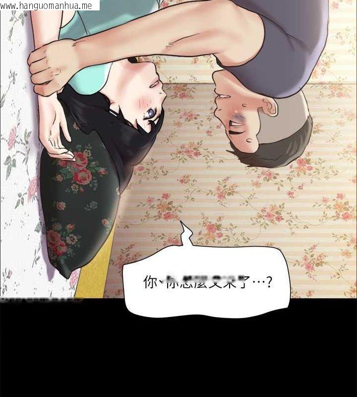 韩国漫画协议换爱(无码版)韩漫_协议换爱(无码版)-第109话-把持不住的昌昊在线免费阅读-韩国漫画-第75张图片