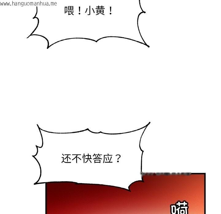 韩国漫画相亲相爱一家人/亲密一家人韩漫_相亲相爱一家人/亲密一家人-第60话在线免费阅读-韩国漫画-第128张图片