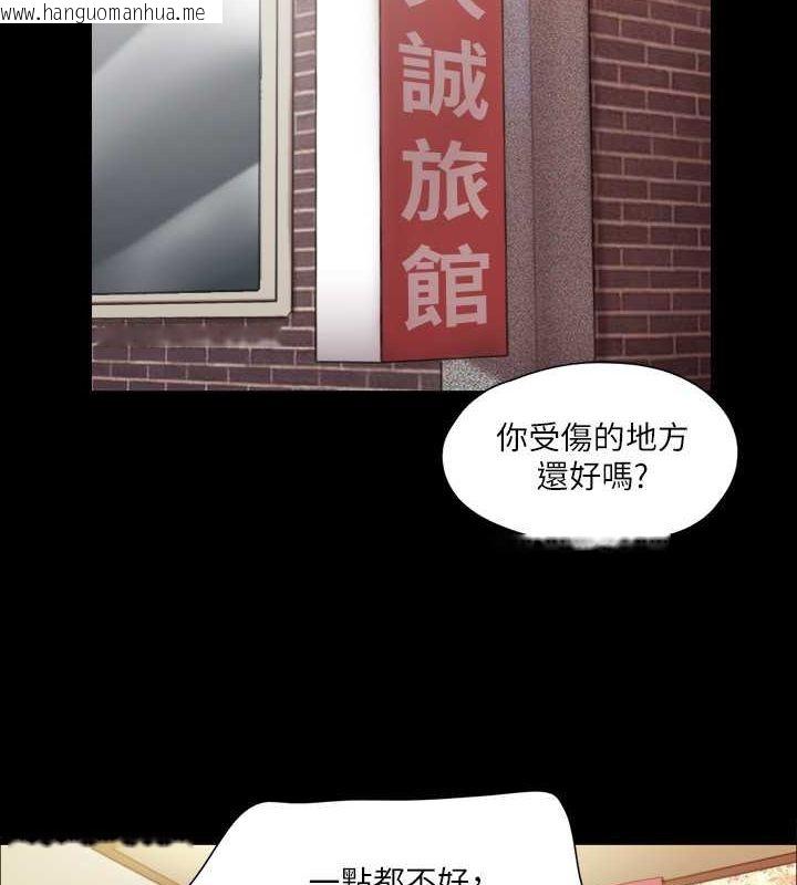 韩国漫画协议换爱(无码版)韩漫_协议换爱(无码版)-第109话-把持不住的昌昊在线免费阅读-韩国漫画-第2张图片