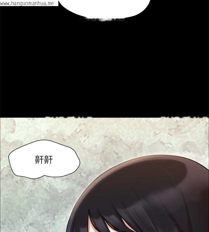 韩国漫画协议换爱(无码版)韩漫_协议换爱(无码版)-第109话-把持不住的昌昊在线免费阅读-韩国漫画-第7张图片