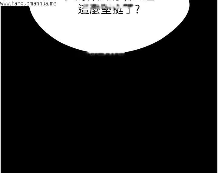 韩国漫画末日雕堡韩漫_末日雕堡-第5话-强制口爆在线免费阅读-韩国漫画-第106张图片