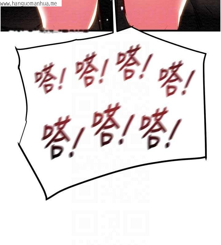 韩国漫画掠夺行动韩漫_掠夺行动-第34话-反正他也只能用眼睛看在线免费阅读-韩国漫画-第56张图片