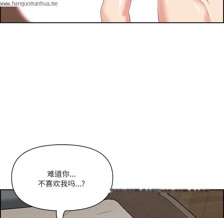 韩国漫画最强男人韩漫_最强男人-第2话在线免费阅读-韩国漫画-第74张图片