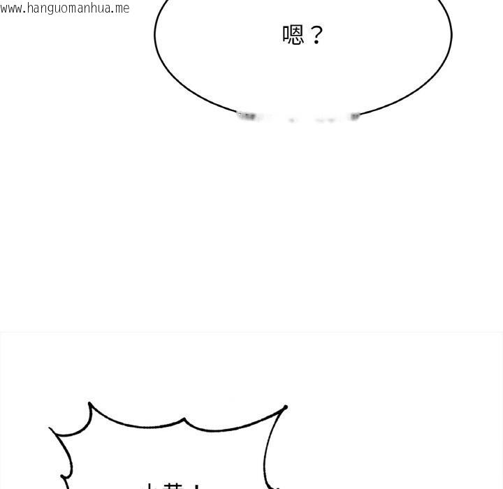 韩国漫画相亲相爱一家人/亲密一家人韩漫_相亲相爱一家人/亲密一家人-第60话在线免费阅读-韩国漫画-第116张图片