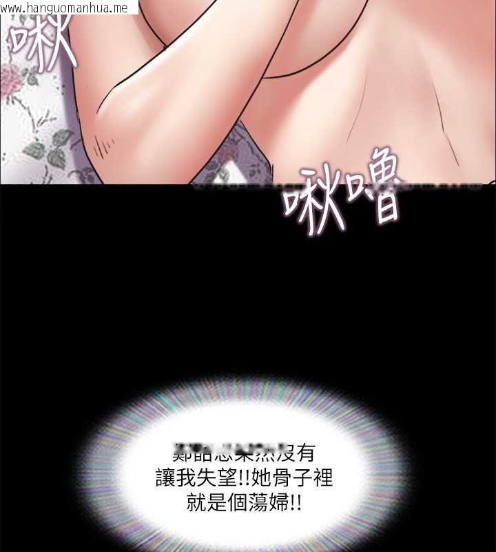 韩国漫画协议换爱(无码版)韩漫_协议换爱(无码版)-第110话-好羞耻…可是好舒服!在线免费阅读-韩国漫画-第58张图片