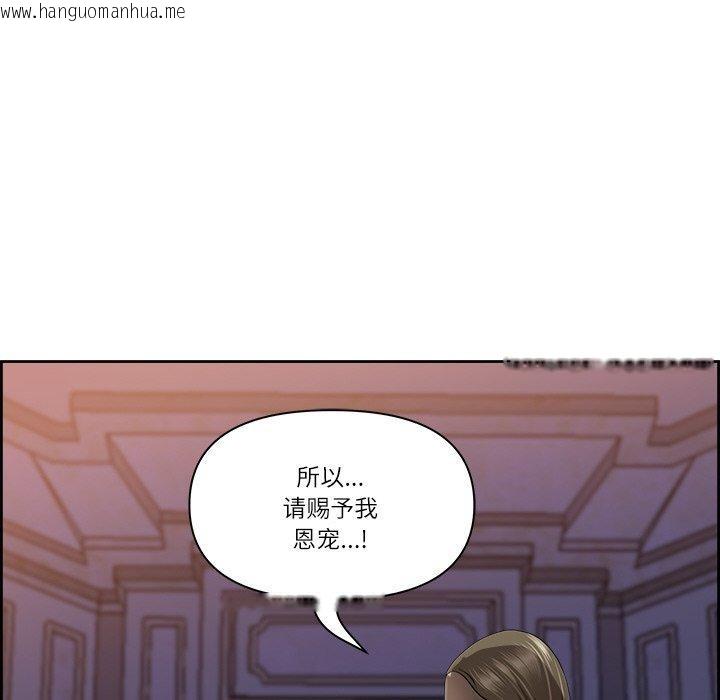 韩国漫画最强男人韩漫_最强男人-第3话在线免费阅读-韩国漫画-第57张图片