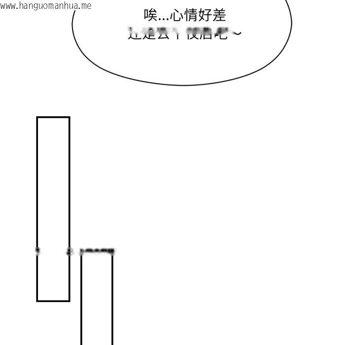 韩国漫画居委会的秘密韩漫_居委会的秘密-第10话在线免费阅读-韩国漫画-第107张图片