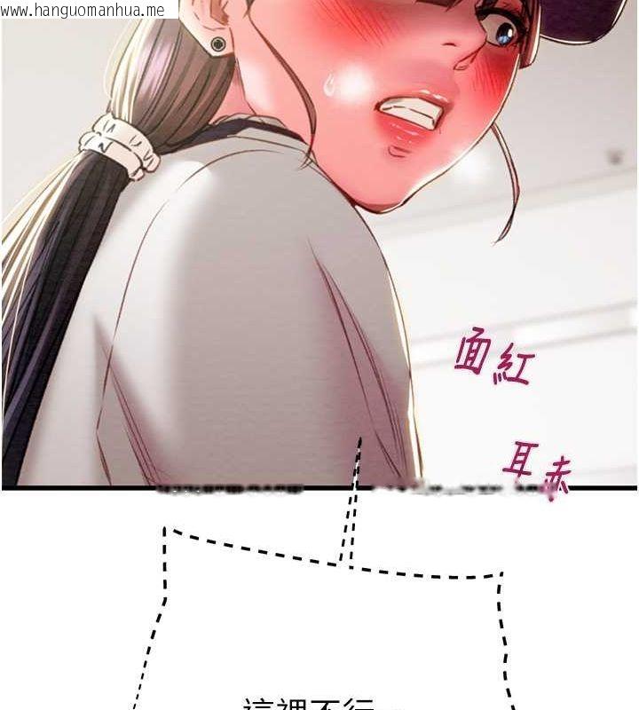 韩国漫画掠夺行动韩漫_掠夺行动-第34话-反正他也只能用眼睛看在线免费阅读-韩国漫画-第25张图片