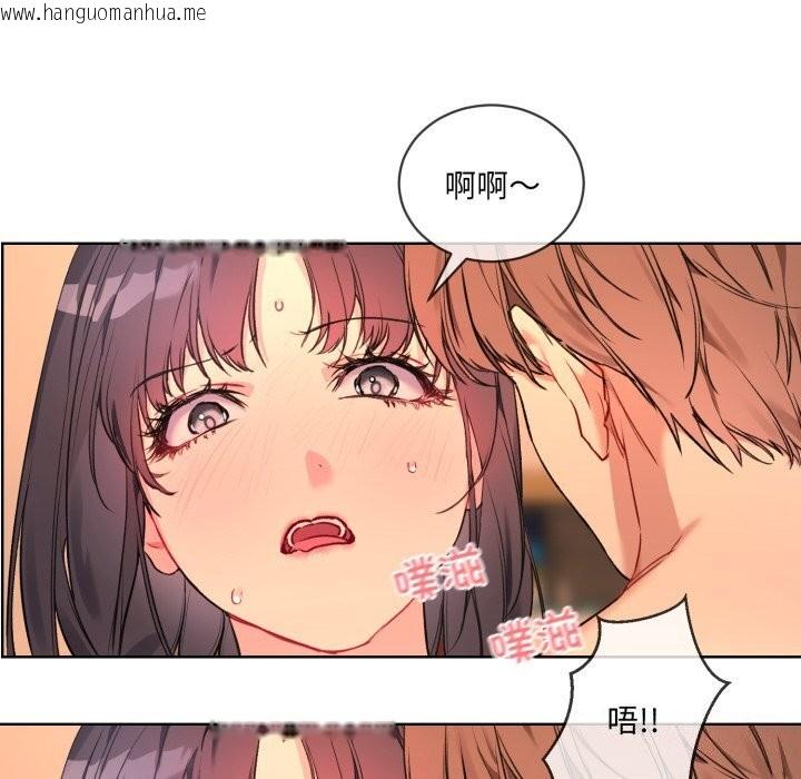 韩国漫画撕开冰山女神的面具韩漫_撕开冰山女神的面具-第4话在线免费阅读-韩国漫画-第26张图片