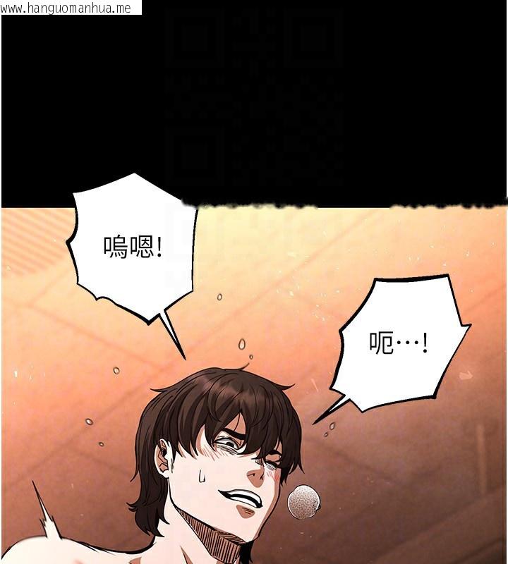 韩国漫画末日雕堡韩漫_末日雕堡-第5话-强制口爆在线免费阅读-韩国漫画-第138张图片