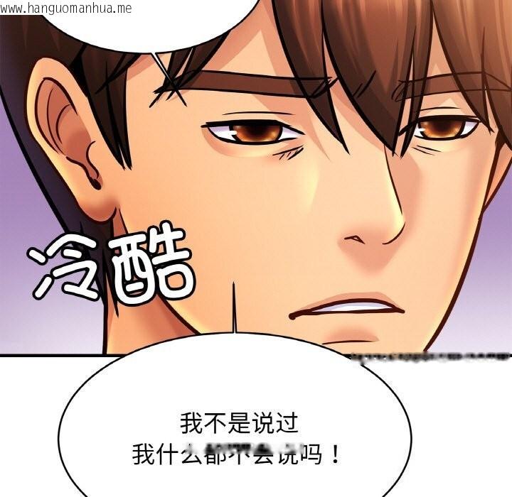 韩国漫画相亲相爱一家人/亲密一家人韩漫_相亲相爱一家人/亲密一家人-第60话在线免费阅读-韩国漫画-第101张图片