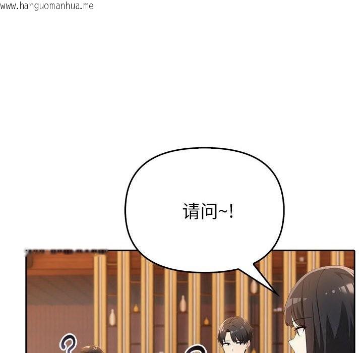 韩国漫画夫妇游戏韩漫_夫妇游戏-第6话在线免费阅读-韩国漫画-第104张图片