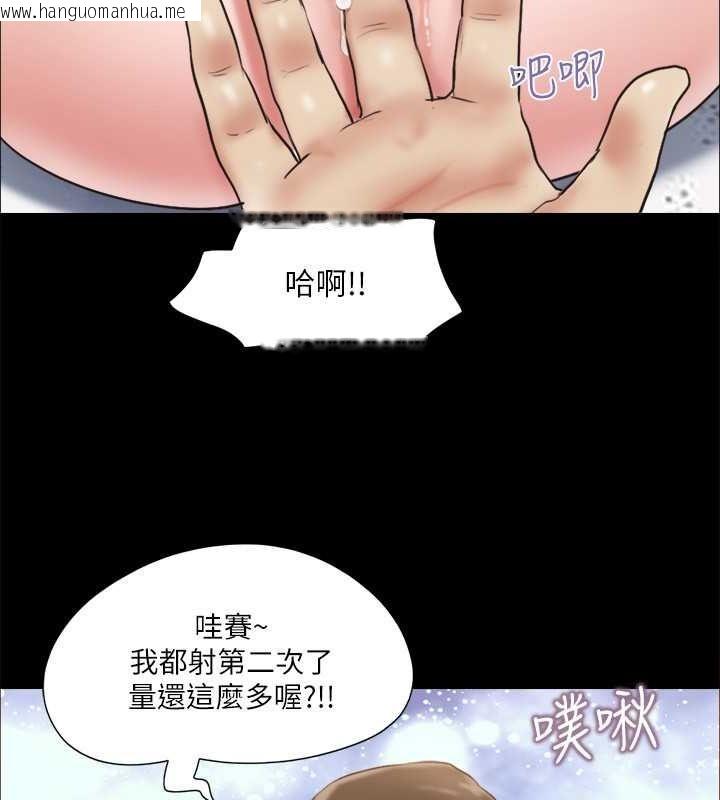 韩国漫画协议换爱(无码版)韩漫_协议换爱(无码版)-第110话-好羞耻…可是好舒服!在线免费阅读-韩国漫画-第117张图片