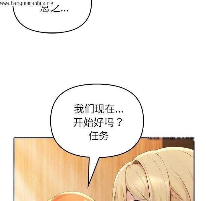 韩国漫画夫妇游戏韩漫_夫妇游戏-第6话在线免费阅读-韩国漫画-第71张图片