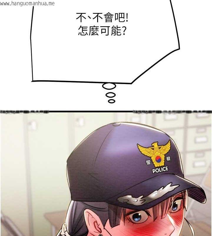 韩国漫画掠夺行动韩漫_掠夺行动-第34话-反正他也只能用眼睛看在线免费阅读-韩国漫画-第84张图片
