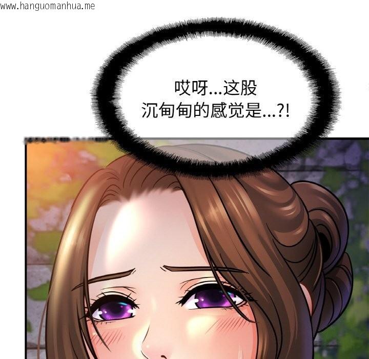 韩国漫画相亲相爱一家人/亲密一家人韩漫_相亲相爱一家人/亲密一家人-第60话在线免费阅读-韩国漫画-第8张图片