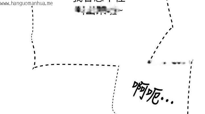韩国漫画掠夺行动韩漫_掠夺行动-第34话-反正他也只能用眼睛看在线免费阅读-韩国漫画-第38张图片