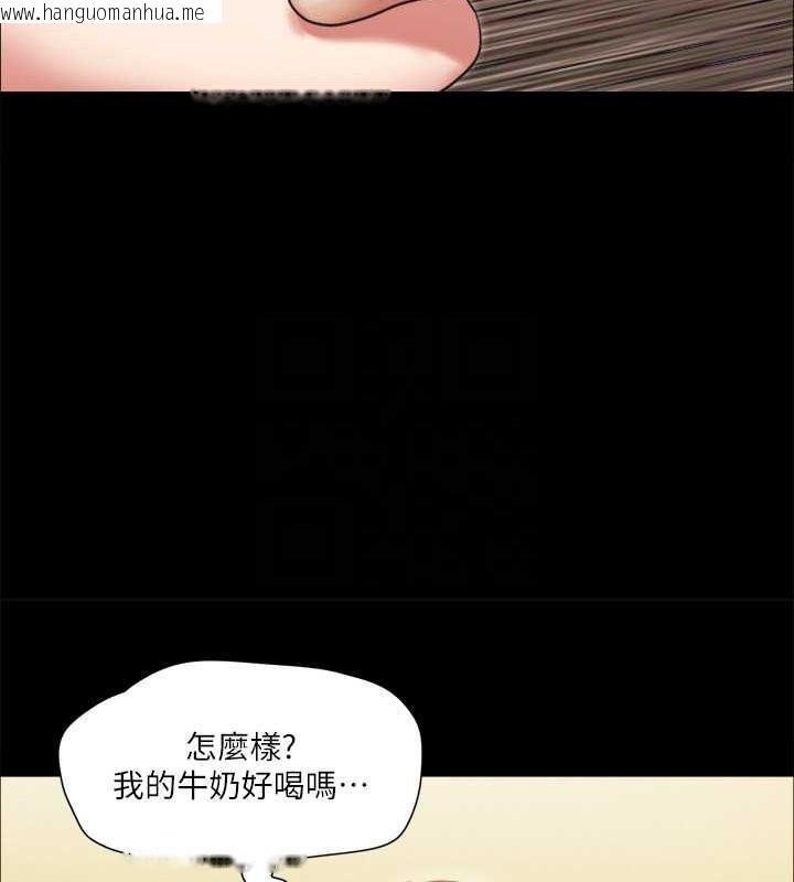 韩国漫画协议换爱(无码版)韩漫_协议换爱(无码版)-第110话-好羞耻…可是好舒服!在线免费阅读-韩国漫画-第53张图片