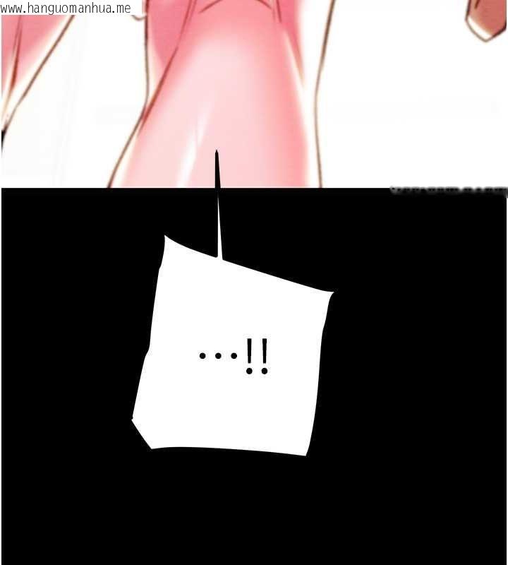 韩国漫画掠夺行动韩漫_掠夺行动-第34话-反正他也只能用眼睛看在线免费阅读-韩国漫画-第13张图片