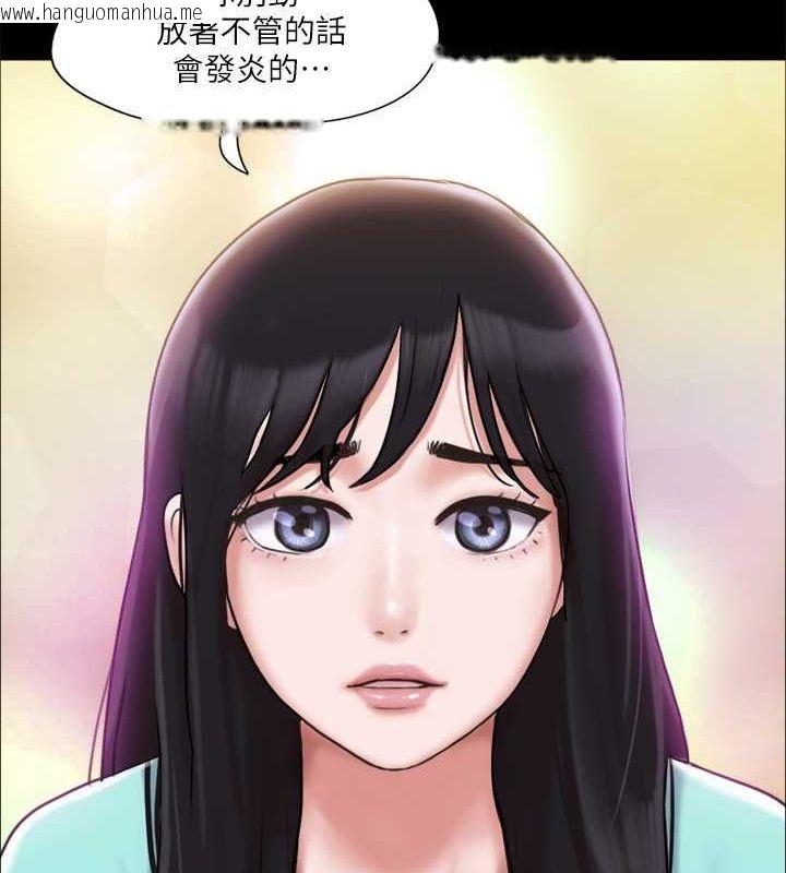 韩国漫画协议换爱(无码版)韩漫_协议换爱(无码版)-第109话-把持不住的昌昊在线免费阅读-韩国漫画-第57张图片