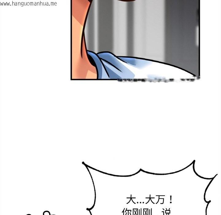 韩国漫画相亲相爱一家人/亲密一家人韩漫_相亲相爱一家人/亲密一家人-第60话在线免费阅读-韩国漫画-第118张图片