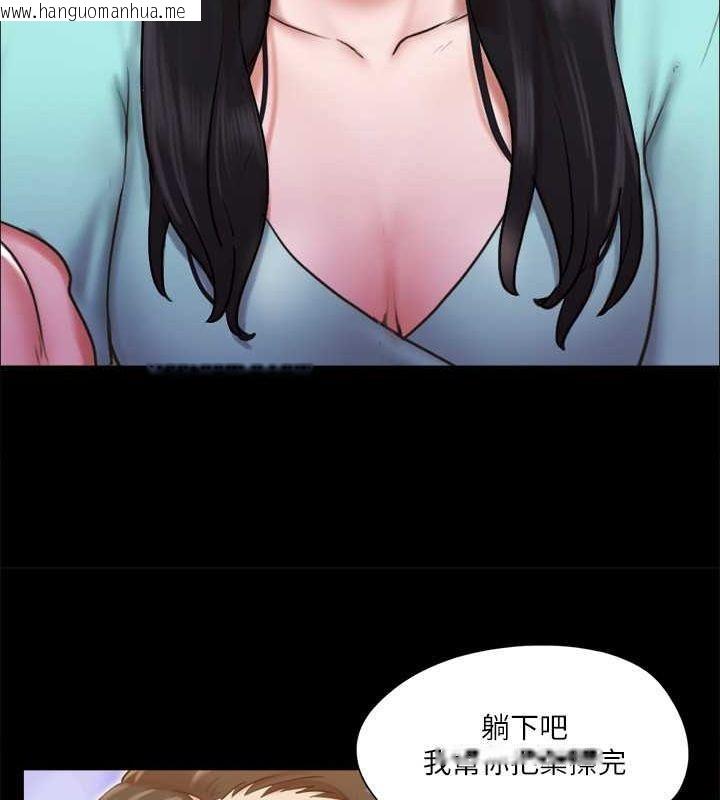 韩国漫画协议换爱(无码版)韩漫_协议换爱(无码版)-第109话-把持不住的昌昊在线免费阅读-韩国漫画-第58张图片